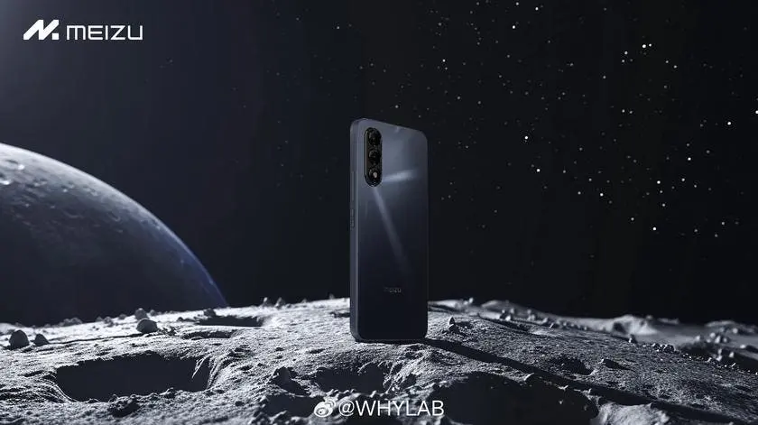 Meizu Blue 20 AI: Full Phone Specification