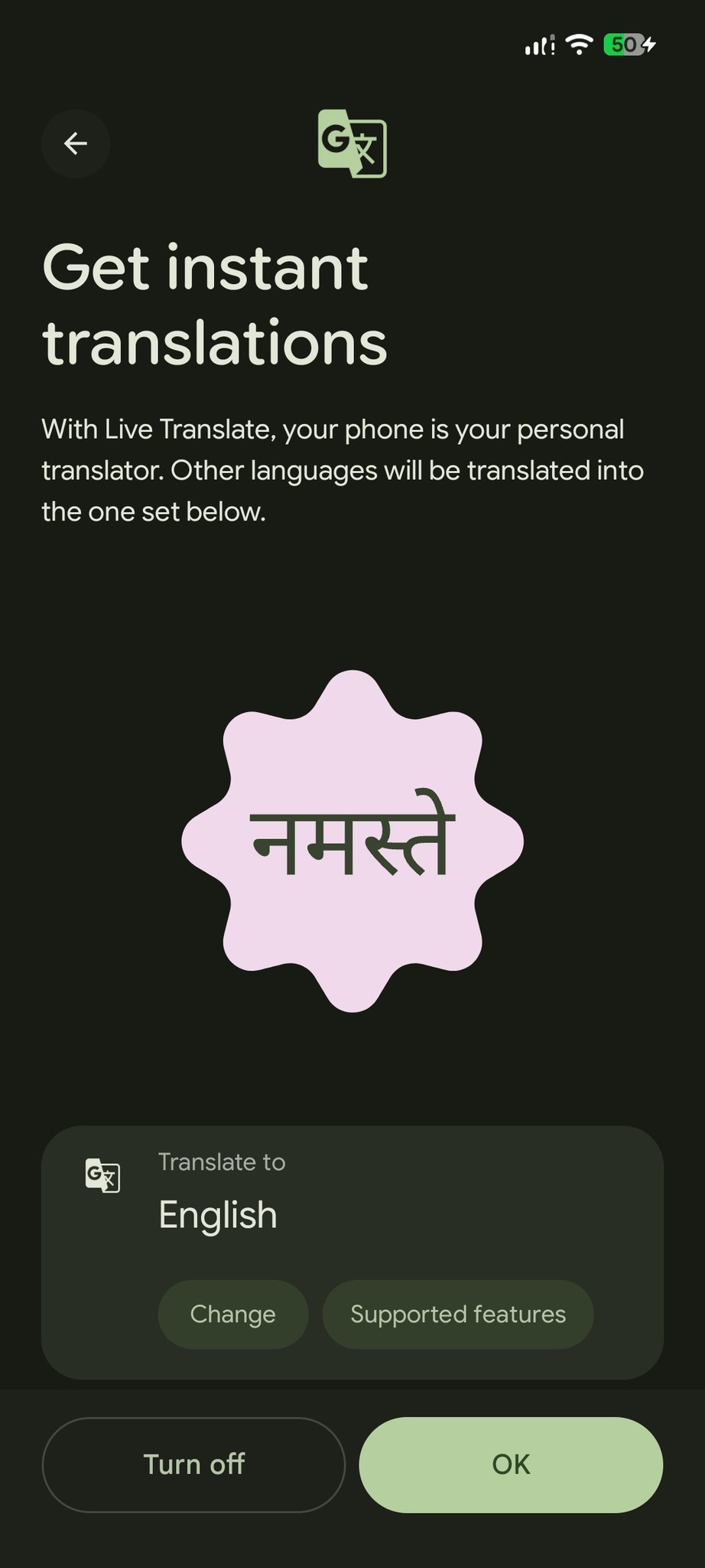 Android 16 QPR2 Beta 3 Setup Screen - Fingerprint Unlock