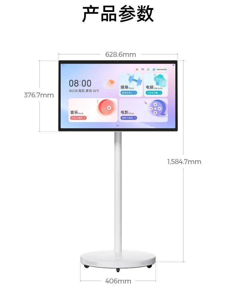 ZTE Free Screen F10 5G