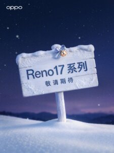 OPPO Reno17 Series Confirmed for China Launch Next Month