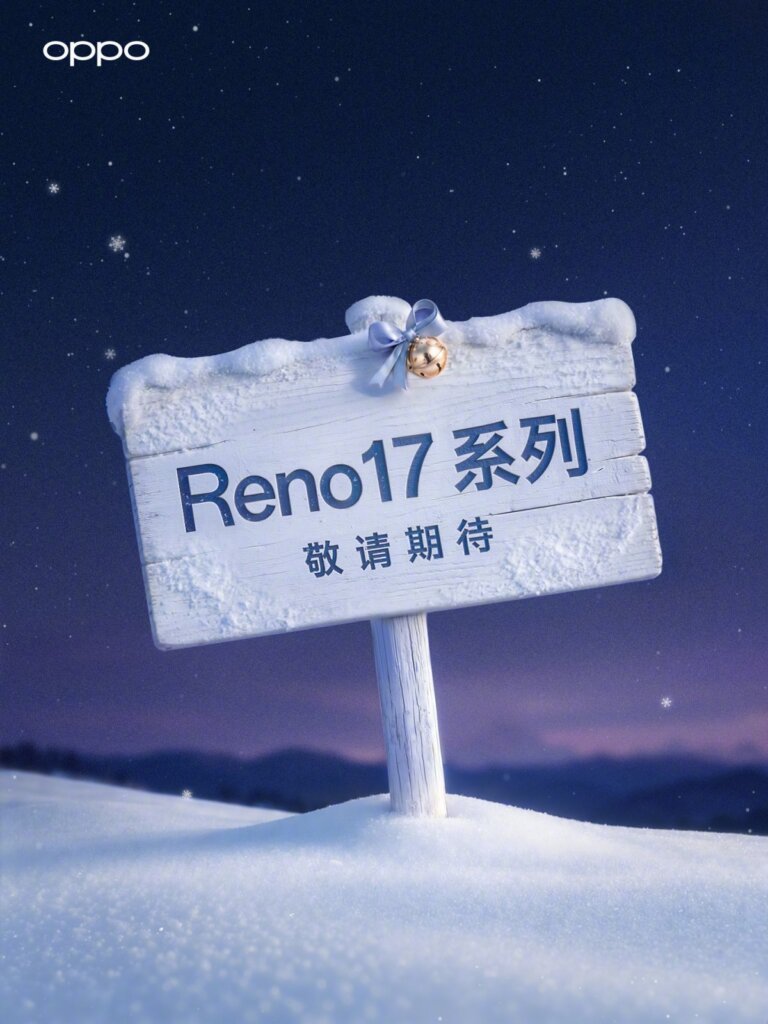 OPPO Reno17 Series Confirmed for China Launch Next Month