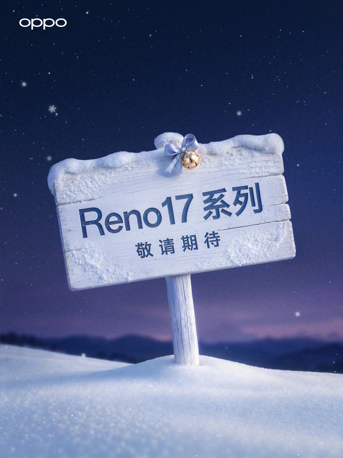 OPPO Reno17 series official launch teaser poster